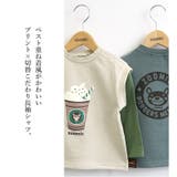 子供服 Tシャツ 長袖 | zooland | 詳細画像2 