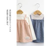 子供服 トップス ウズランド | zooland | 詳細画像2 