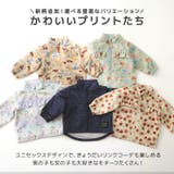 ウインドブレーカー 裏起毛 キッズ | zooland | 詳細画像3