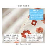 ウインドブレーカー 裏起毛 キッズ | zooland | 詳細画像5