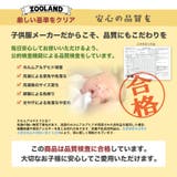 ウインドブレーカー 裏起毛 キッズ | zooland | 詳細画像6