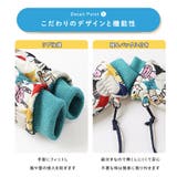 キッズ ベビー スノーグローブ | zooland | 詳細画像7 