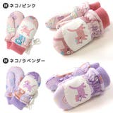 キッズ ベビー スノーグローブ | zooland | 詳細画像19 