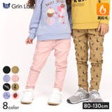 キッズ ストレッチパンツ 裏起毛 | zooland | 詳細画像1 