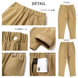 キッズ ストレッチパンツ 裏起毛 | zooland | 詳細画像17 