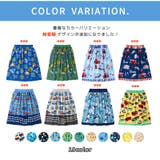 ラップタオル 60cm キッズ | zooland | 詳細画像8 