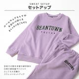 パジャマ キッズ 長袖 | zooland | 詳細画像2 