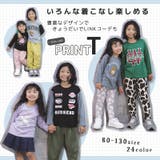 キッズ プリント ロンT | zooland | 詳細画像3