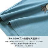 キッズ プリント ロンT | zooland | 詳細画像15