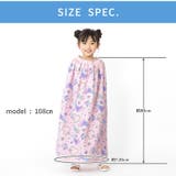ラップタオル 80cm キッズ | zooland | 詳細画像6
