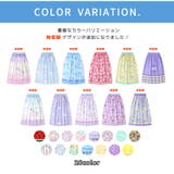 ラップタオル 80cm キッズ | zooland | 詳細画像7