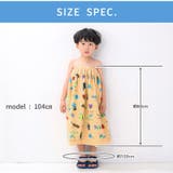 ラップタオル 60cm キッズ | zooland | 詳細画像6