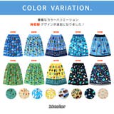ラップタオル 60cm キッズ | zooland | 詳細画像7