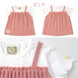 ガールズ Tシャツ 半袖 | zooland | 詳細画像10