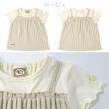 ガールズ Tシャツ 半袖 | zooland | 詳細画像13