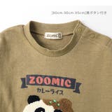 キッズ ロンT 長袖 | zooland | 詳細画像15 