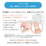 ベビー おくるみオール ジャンプスーツ | zooland | 詳細画像15