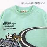 キッズ ロンT 長袖 | zooland | 詳細画像7 