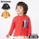 ロンT キッズ ベビー | zooland | 詳細画像1 