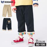 子供服 ボトムス 折り曲げ | zooland | 詳細画像1