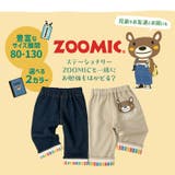 子供服 ボトムス 折り曲げ | zooland | 詳細画像2