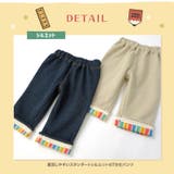 子供服 ボトムス 折り曲げ | zooland | 詳細画像3