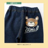 子供服 ボトムス 折り曲げ | zooland | 詳細画像8