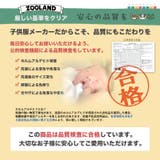 子供服 ボトムス 折り曲げ | zooland | 詳細画像12