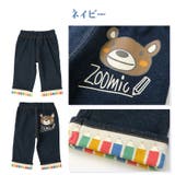 子供服 ボトムス 折り曲げ | zooland | 詳細画像13