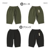 キッズ 裏毛パンツ 10分丈 | zooland | 詳細画像3