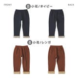 キッズ 裏毛パンツ 10分丈 | zooland | 詳細画像9