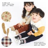 キッズ 裏毛パンツ 10分丈 | zooland | 詳細画像11