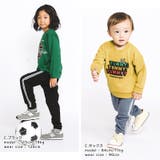 キッズ 裏毛パンツ 10分丈 | zooland | 詳細画像14