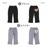 キッズ 裏毛パンツ 10分丈 | zooland | 詳細画像16