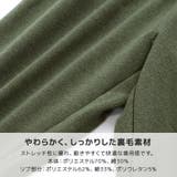 キッズ 裏毛パンツ 10分丈 | zooland | 詳細画像18