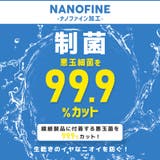 ラップタオル 60cm 綿100% | zooland | 詳細画像3