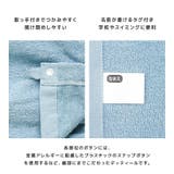 ラップタオル 60cm 綿100% | zooland | 詳細画像8