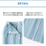 ラップタオル 80cm 綿100% | zooland | 詳細画像7