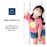 キッズ マスク 子供 | zooland | 詳細画像2 