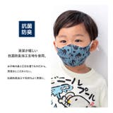キッズ マスク 子供 | zooland | 詳細画像5 
