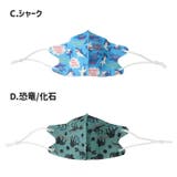 キッズ マスク 子供 | zooland | 詳細画像9 