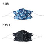 キッズ マスク 子供 | zooland | 詳細画像10 