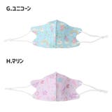 キッズ マスク 子供 | zooland | 詳細画像11 