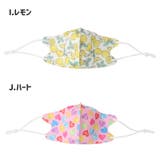 キッズ マスク 子供 | zooland | 詳細画像12 