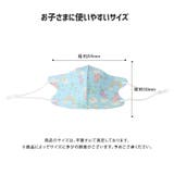 キッズ マスク 子供 | zooland | 詳細画像14 