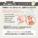 キッズ ブラウス 半袖 | zooland | 詳細画像10 