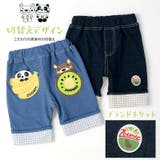 キッズ ボトムス ハーフパンツ | zooland | 詳細画像4 