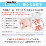 ベビー服 ロンパース 半袖 | zooland | 詳細画像12