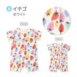 ベビー服 ロンパース 半袖 | zooland | 詳細画像19