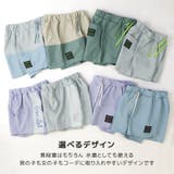 キッズ ショートパンツ ボトムス | zooland | 詳細画像3